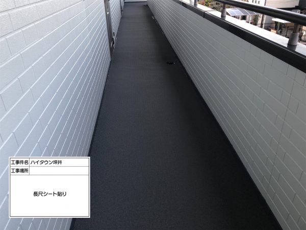 東船橋　ハイタウン坪井様